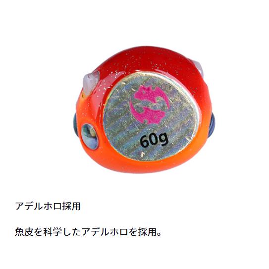 ダイワ(Daiwa)　紅牙ベイラバーフリーβ