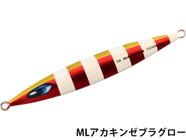 ダイワ(Daiwa) ソルティガ73チョッパー
