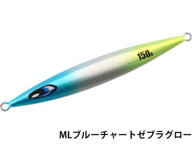ダイワ(Daiwa) ソルティガ73チョッパー