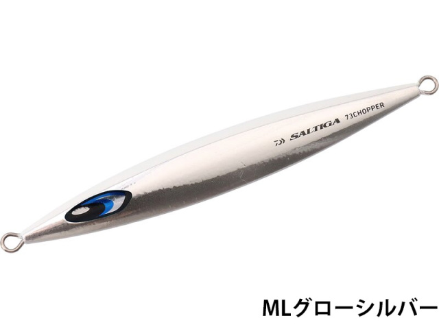 ダイワ(Daiwa) ソルティガ73チョッパー