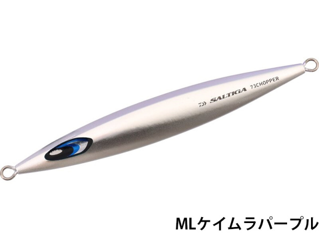 ダイワ(Daiwa) ソルティガ73チョッパー