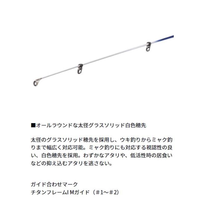 ダイワ(Daiwa) クラブブルーキャビン　S－270・J