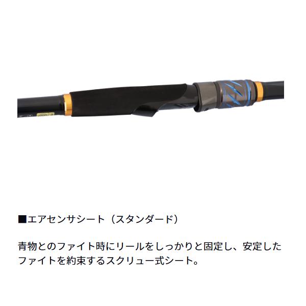 ダイワ(Daiwa) クラブブルーキャビン　S－270・J