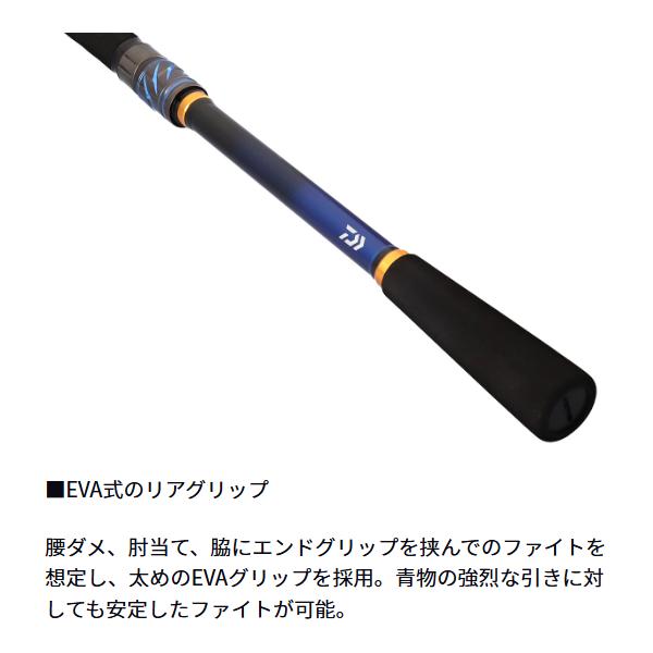 ダイワ(Daiwa) クラブブルーキャビン　S－270・J