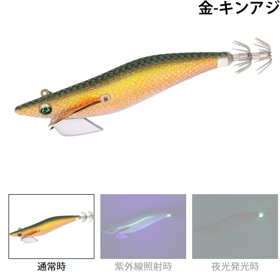 ダイワ(Daiwa)　エメラルダス ボート CTR
