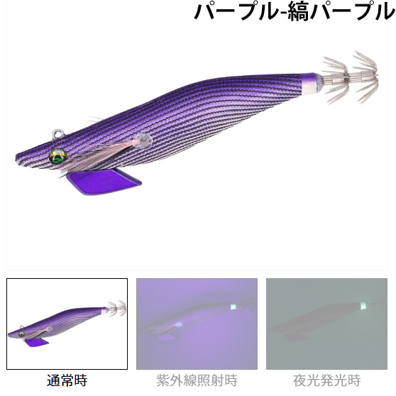 ダイワ(Daiwa)　エメラルダス ボート CTR