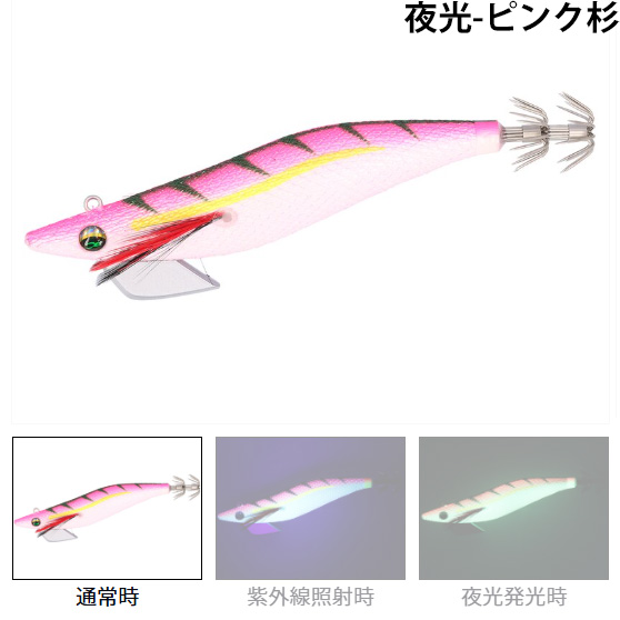 ダイワ(Daiwa)　エメラルダス ボート CTR