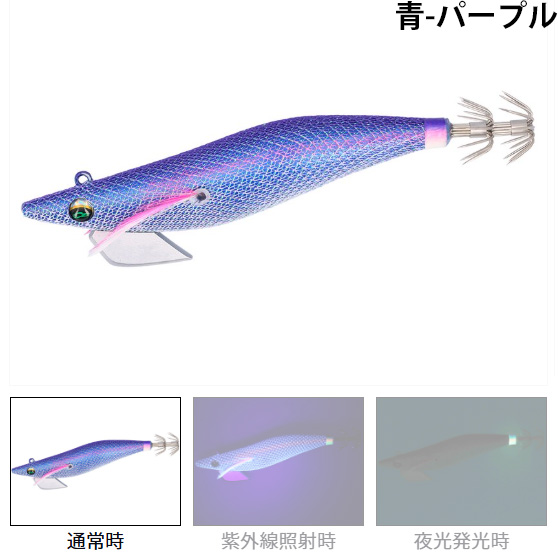 ダイワ(Daiwa)　エメラルダス ボート CTR