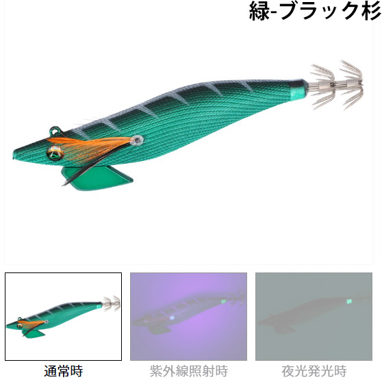 ダイワ(Daiwa)　エメラルダス ボート CTR