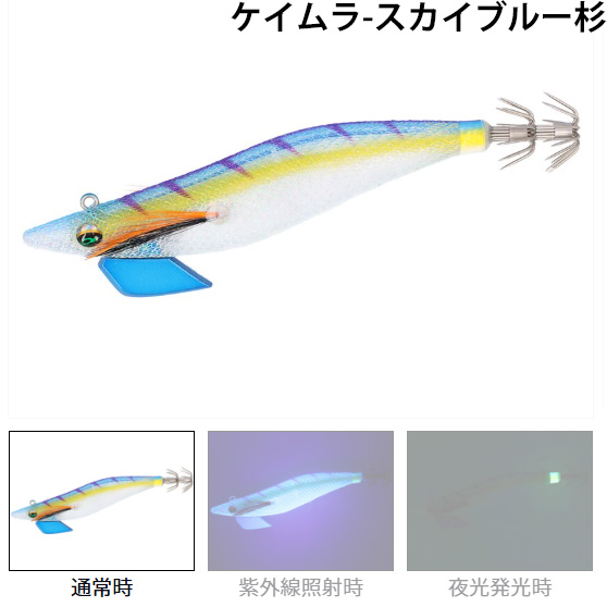 ダイワ(Daiwa)　エメラルダス ボート CTR