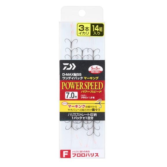 ダイワ(Daiwa) Ｄ－ＭＡＸ鮎ＳＳ　Ｆ３本ワンデイパック　マーキング　パワースピード