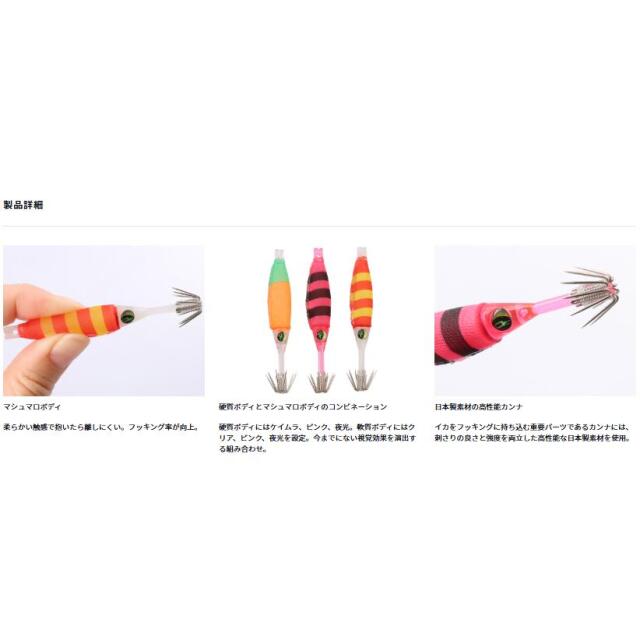 ダイワ(Daiwa)　エメラルダスドロッパーソフト