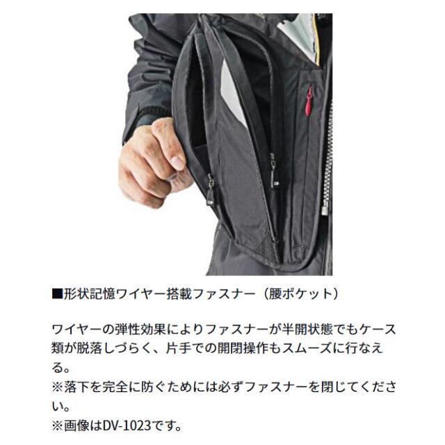 ダイワ(Daiwa) DV-1025 スペシャル バリアテック ショートベスト