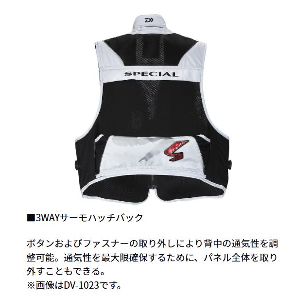 ダイワ(Daiwa) DV-1025 スペシャル バリアテック ショートベスト