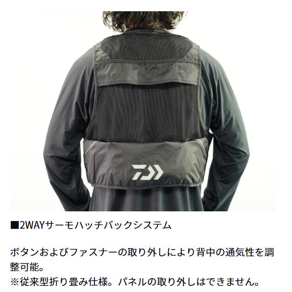 ダイワ(Daiwa) DV-3025 ショートフィッシングベスト