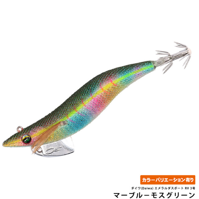 ダイワ(Daiwa) エメラルダスボート RV 3号-25g