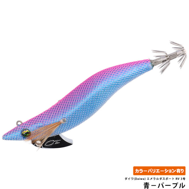 ダイワ(Daiwa) エメラルダスボート RV 3号-25g