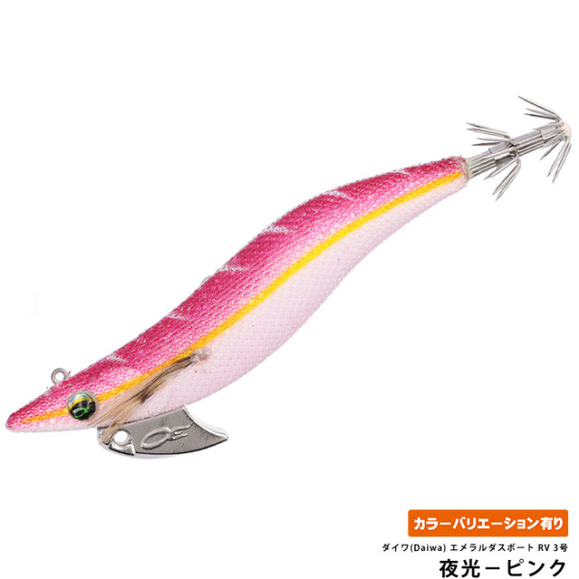 ダイワ(Daiwa) エメラルダスボート RV 3号-25g