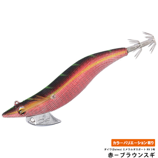 ダイワ(Daiwa) エメラルダスボート RV 3号-25g