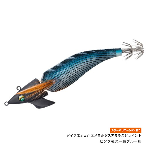 ダイワ(Daiwa) エメラルダスアモラスジョイント 3.0号 フィッシング トライ