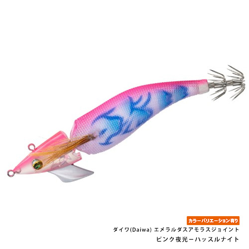 ダイワ(Daiwa) エメラルダスアモラスジョイント 3.0号 フィッシング トライ