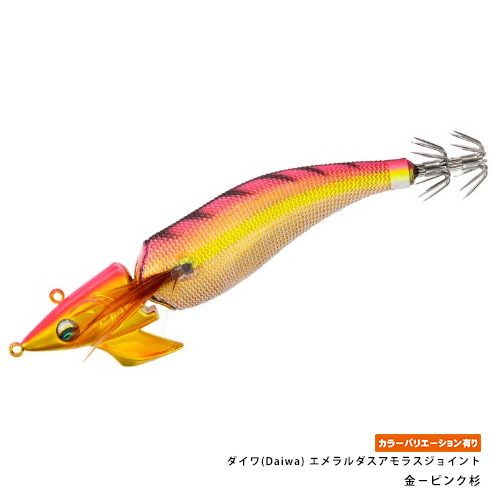 ダイワ(Daiwa) エメラルダスアモラスジョイント 3.0号 フィッシング トライ