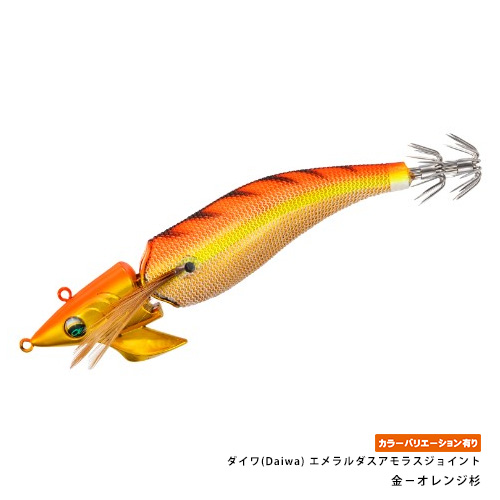 ダイワ(Daiwa) エメラルダスアモラスジョイント 3.0号 フィッシング トライ