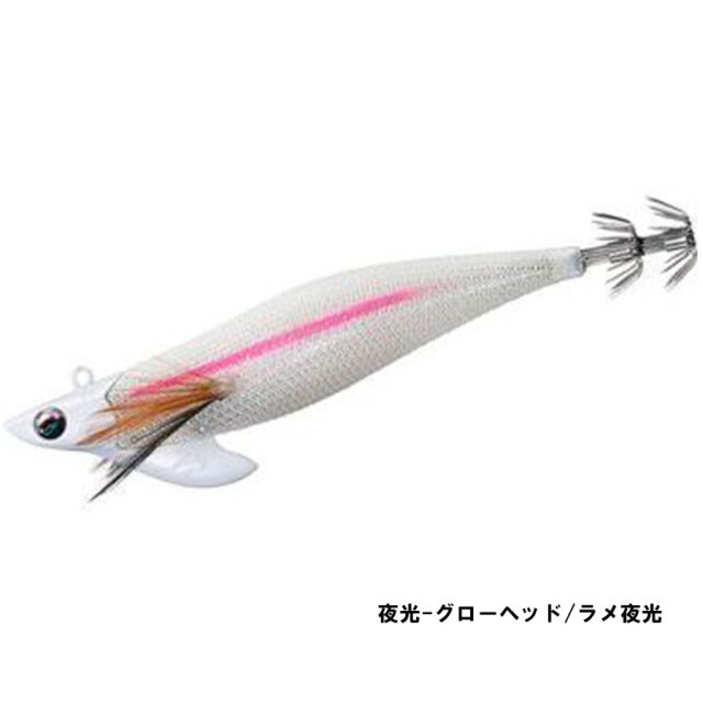 ダイワ(Daiwa) エメラルダスボートII RV