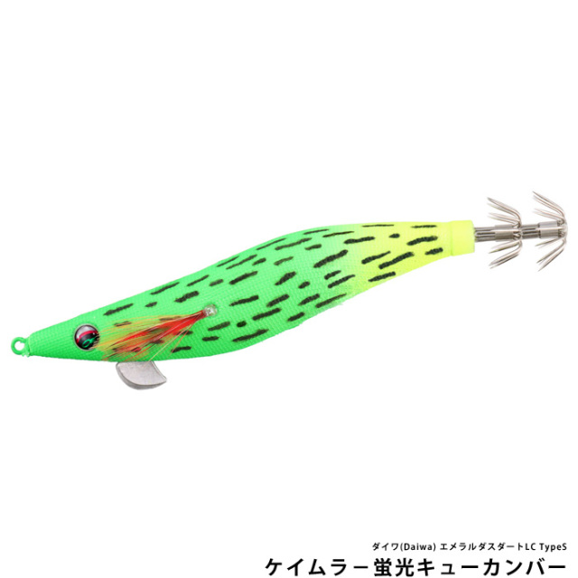 ダイワ(Daiwa) エメラルダスダートLC TypeS