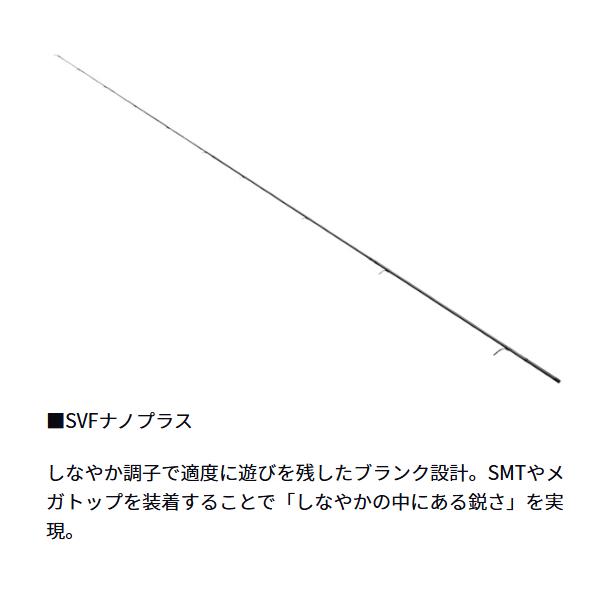 ダイワ(Daiwa) エメラルダス ストイスト ST 65M TG