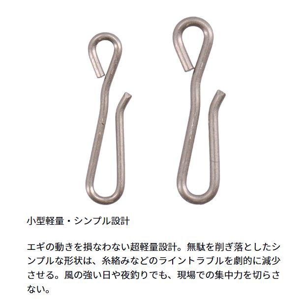 ダイワ(Daiwa)　EGスナップ 強軸 速攻 徳用