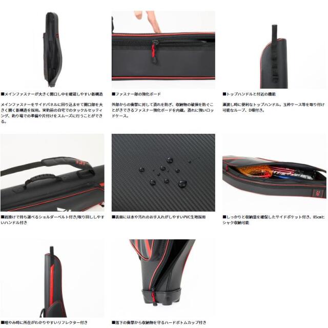 ダイワ(Daiwa)ロッドケースＦＦ１２８Ｒ（Ｍ）