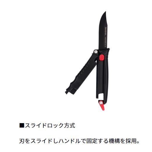 ダイワ(Daiwa) フィールドナイフ SL-78+F