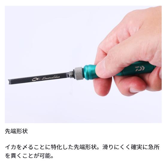 ダイワ(Daiwa)　エメラルダス　イカシメスティック