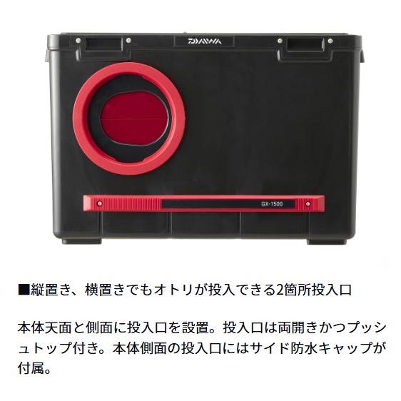 ダイワ(Daiwa) 友カン GX-2000