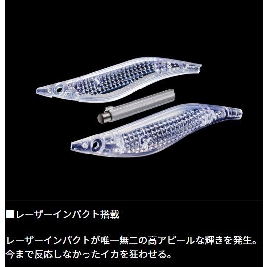 ダイワ(Daiwa) エメラルダス シャイン LC レーザーインパクト