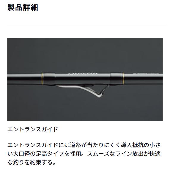 ダイワ(Daiwa)　IL リーガル 4-52遠投
