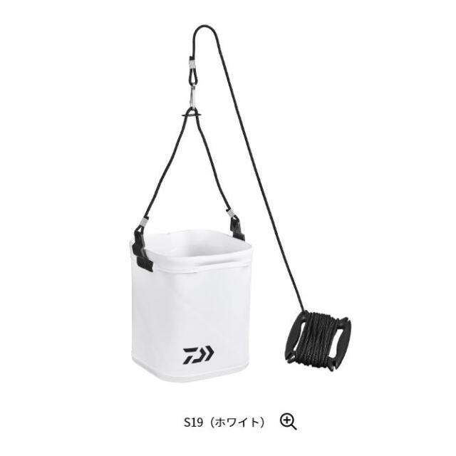 ダイワ(Daiwa)水くみバッカン　S19(K)