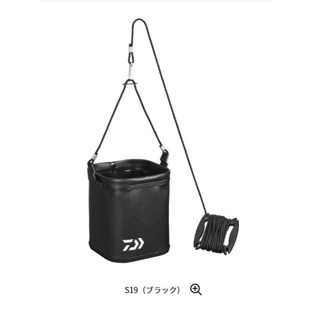 ダイワ(Daiwa)水くみバッカン　S19(K)