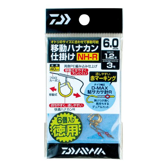 ダイワ(Daiwa) 移動ハナカン仕掛　ＮＨ６．０Ｒ　徳用