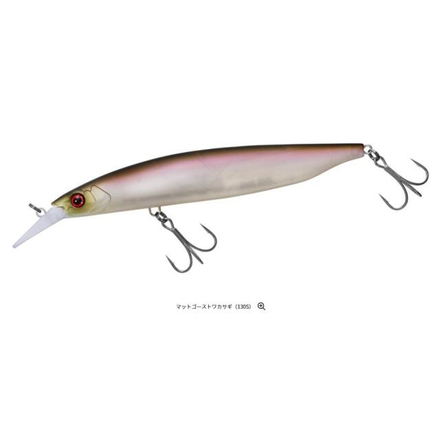 ダイワ(Daiwa)リベラリストミノー１３０Ｓ