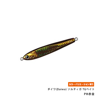 ダイワ(Daiwa) ソルティガ TGベイト