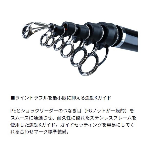 ダイワ(Daiwa) バトルゲーム ブッコミゲーム T ML480