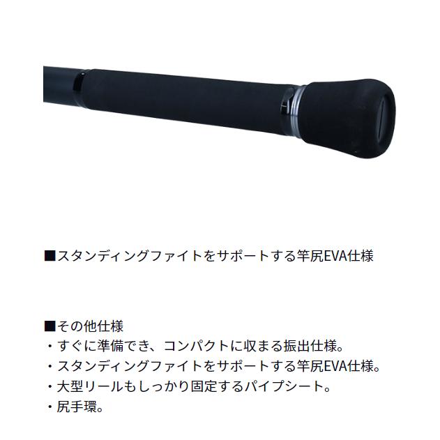 ダイワ(Daiwa) バトルゲーム ブッコミゲーム T ML480