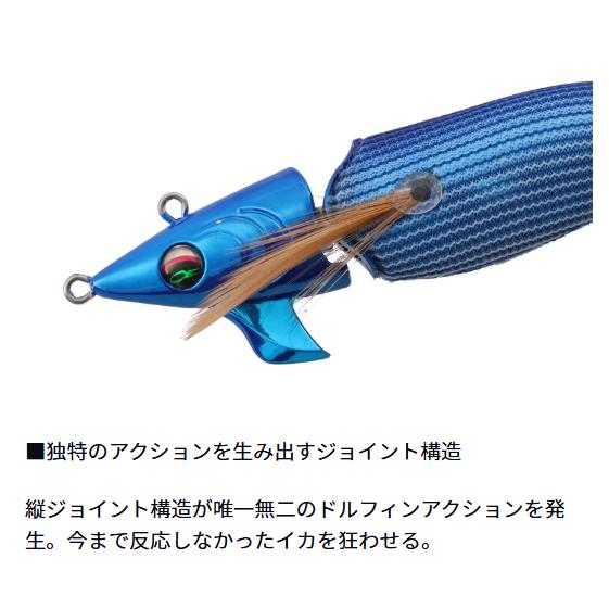 ダイワ(Daiwa) エメラルダスアモラスジョイント タイプS