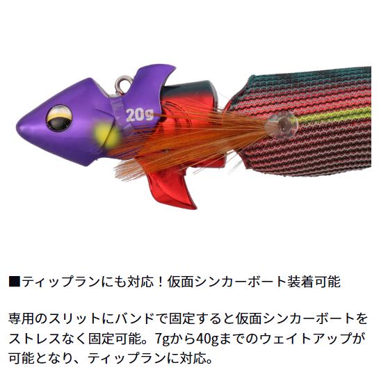 ダイワ(Daiwa) エメラルダスアモラスジョイント タイプS