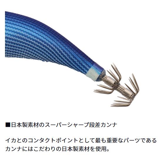 ダイワ(Daiwa) エメラルダスアモラスジョイント タイプS