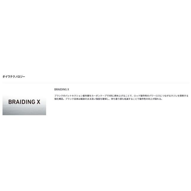 ダイワ(Daiwa)　エギタコ X M-180