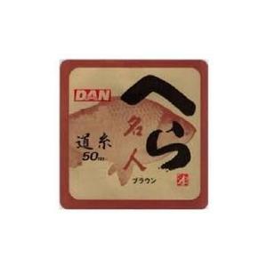 ダン ヘラ名人 道糸 ブラウン