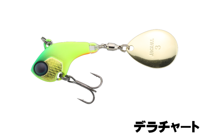 ジャッカル(JACKALL)　デラクー